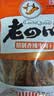 老四川 精制香辣牛肉干135g 休闲零食 四川特产金角中华老字号 实拍图
