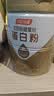 汤臣倍健星钻蛋白粉中老年人增强免疫力补充营养 乳清蛋白质粉 营养品礼盒 【爆款送礼袋】 650g*2罐 +礼袋 实拍图
