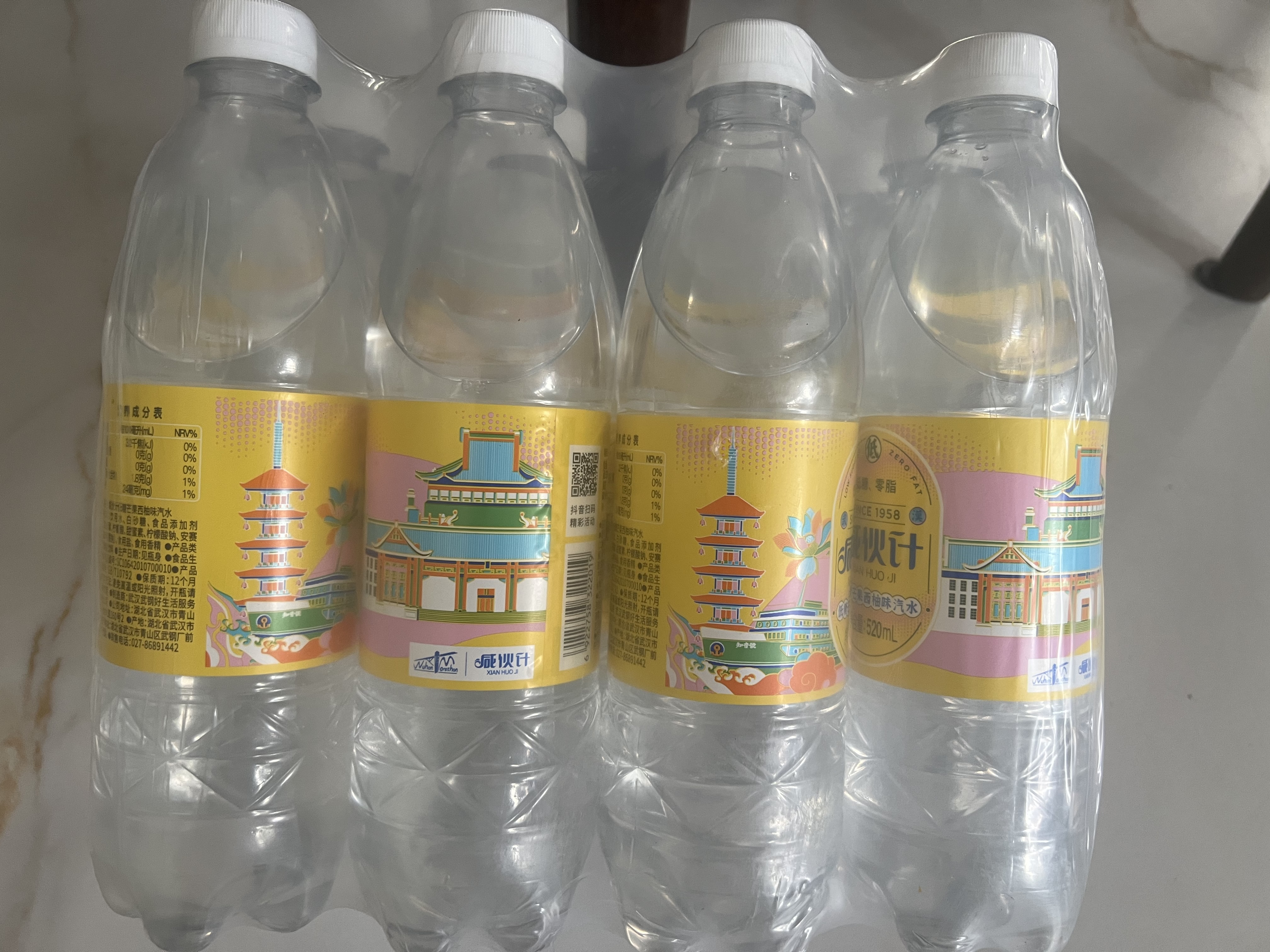 咸伙计  低糖芒果西柚汽水  饮料  520ml*12瓶  整箱 实拍图
