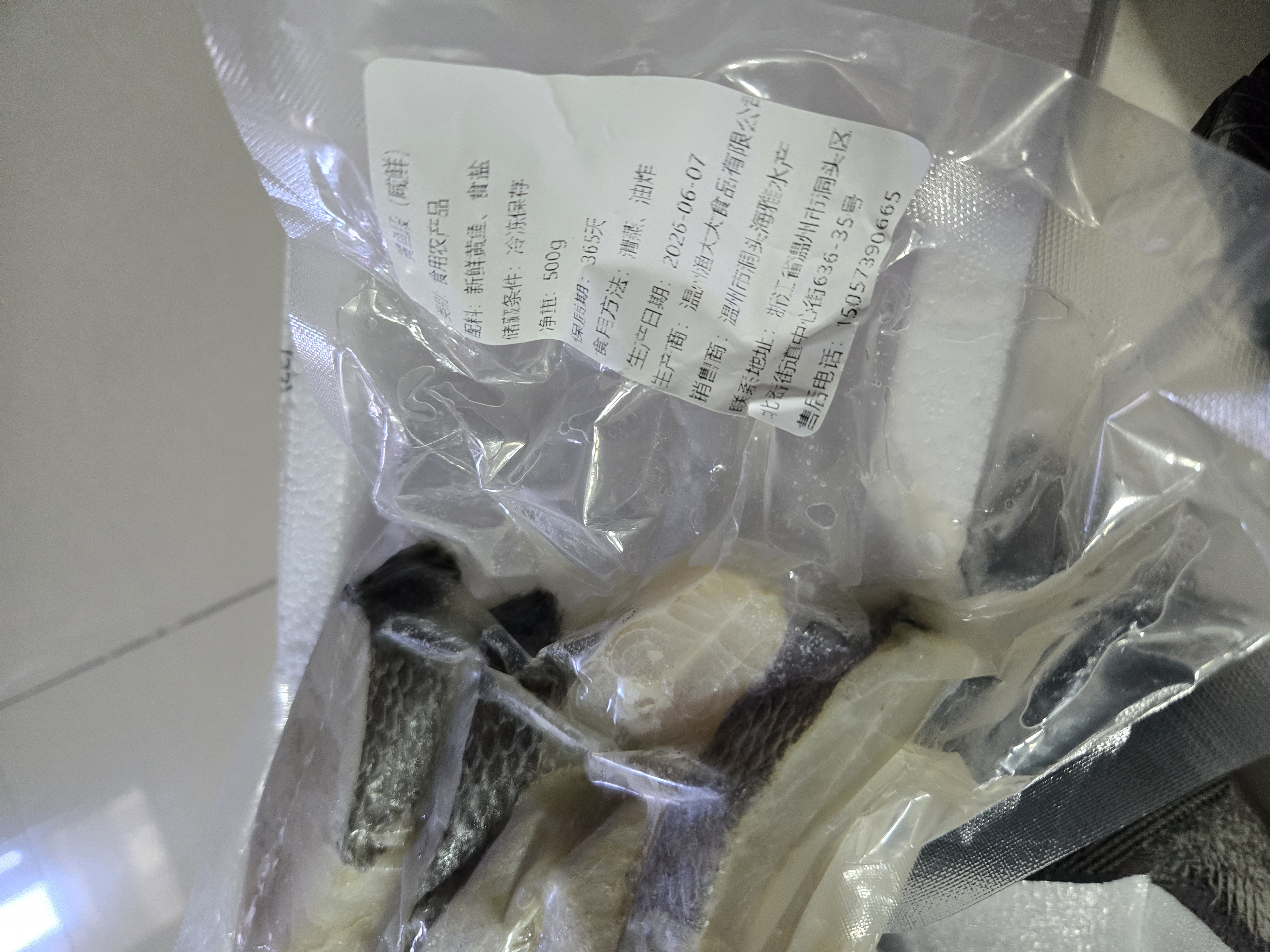温州特产鮸鱼段半干淡晒鳘鱼干咸鲜鮸鱼粒海鲜干货冰鲜鮸鱼干500g 精品黄鱼段（咸鲜） 500克 实拍图