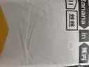 蕉内（Bananain）丝丝508S男士莫代尔随型裁背心冰丝凉感无袖打底衫夏款睡衣家居服 实拍图