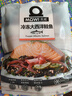 美威冷冻智利轮切三文鱼排2-3片净重400g大西洋鲑鱼 进口鱼类 海鲜 实拍图