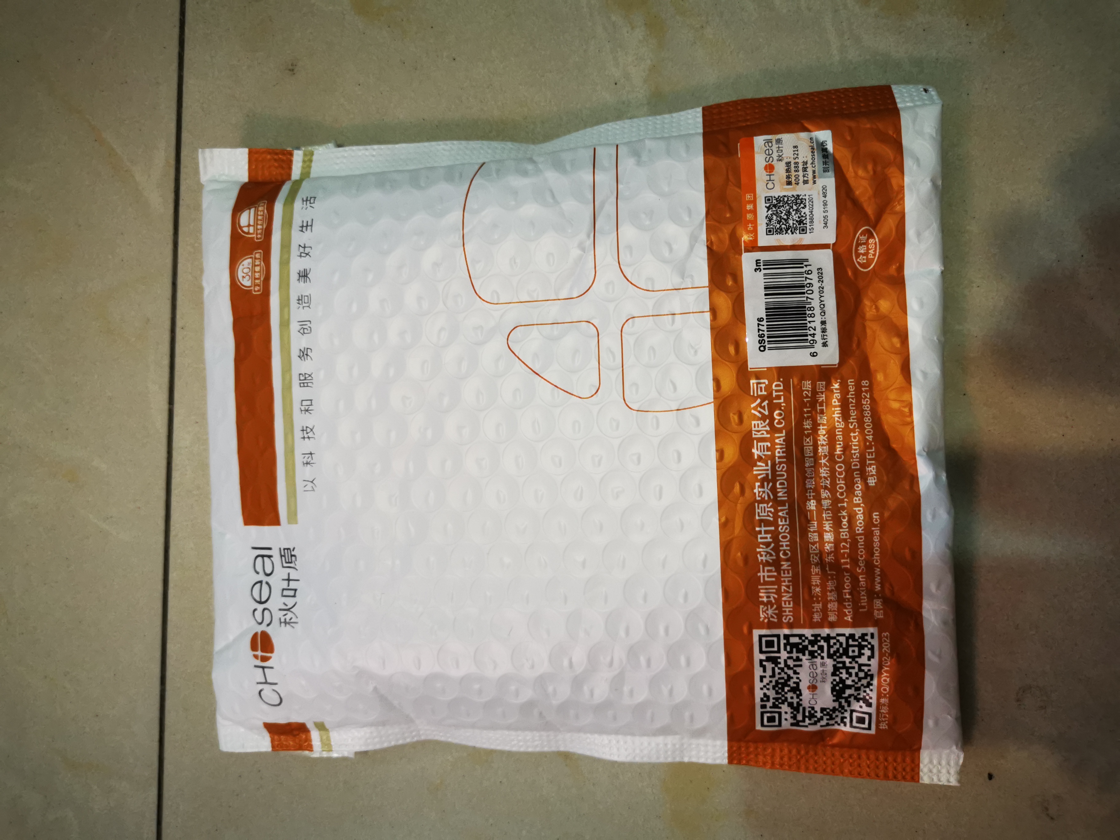 秋叶原（CHOSEAL）3.5mm转双莲花音频线 双层屏蔽银亮铝壳 一分二红白2RCA公对公 手机电脑音响转接线 3米 QS6776 实拍图