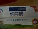 伊利纯牛奶系列 全脂营养乳蛋白 营养细化 多种规格可选 礼盒装 【便携提手】严选纯牛奶16盒 6-7月产 实拍图