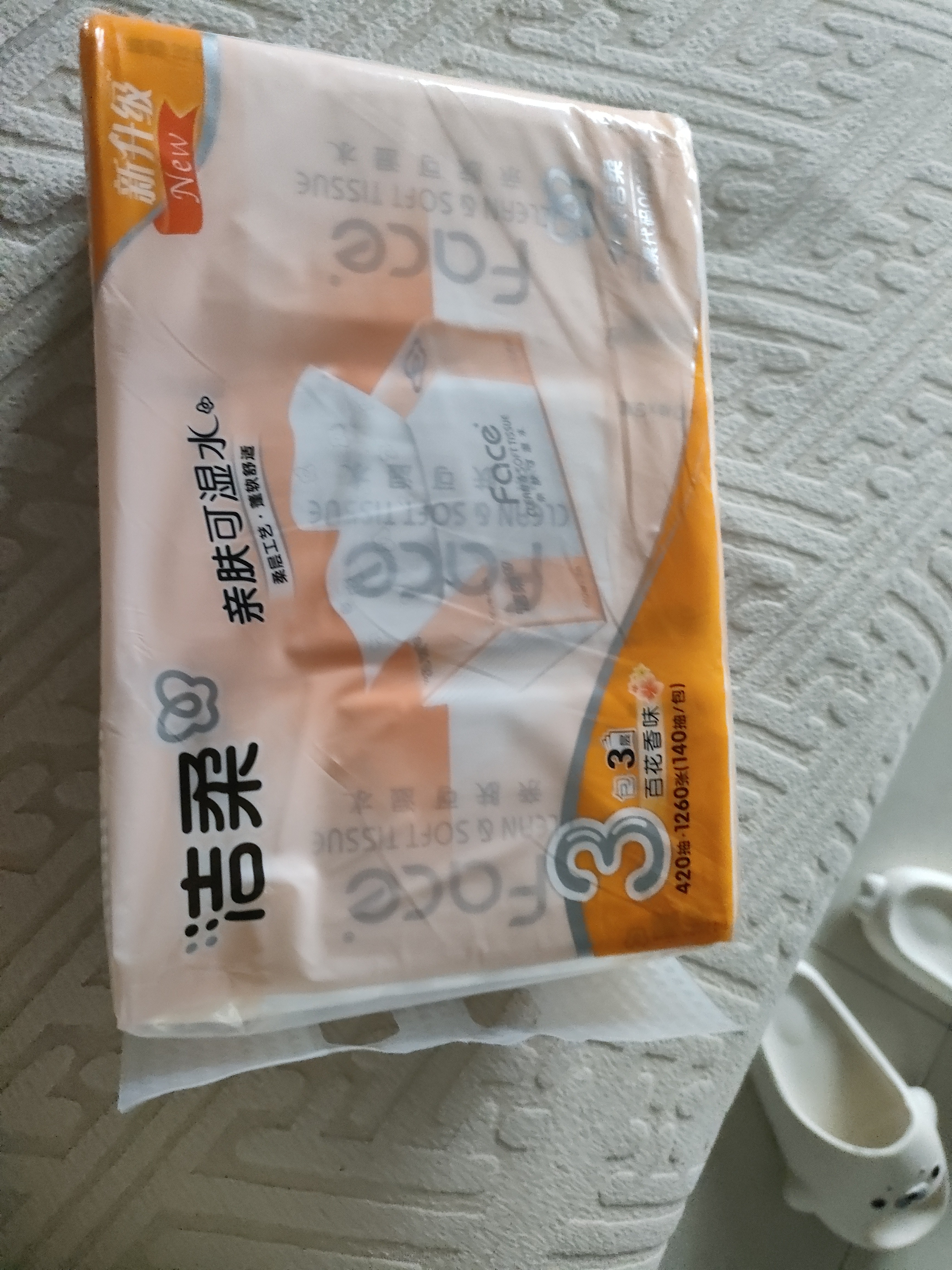 洁柔抽纸 粉Face3层140抽*3包 百花香味面巾纸 可湿水纸巾 柔韧卫生纸 实拍图