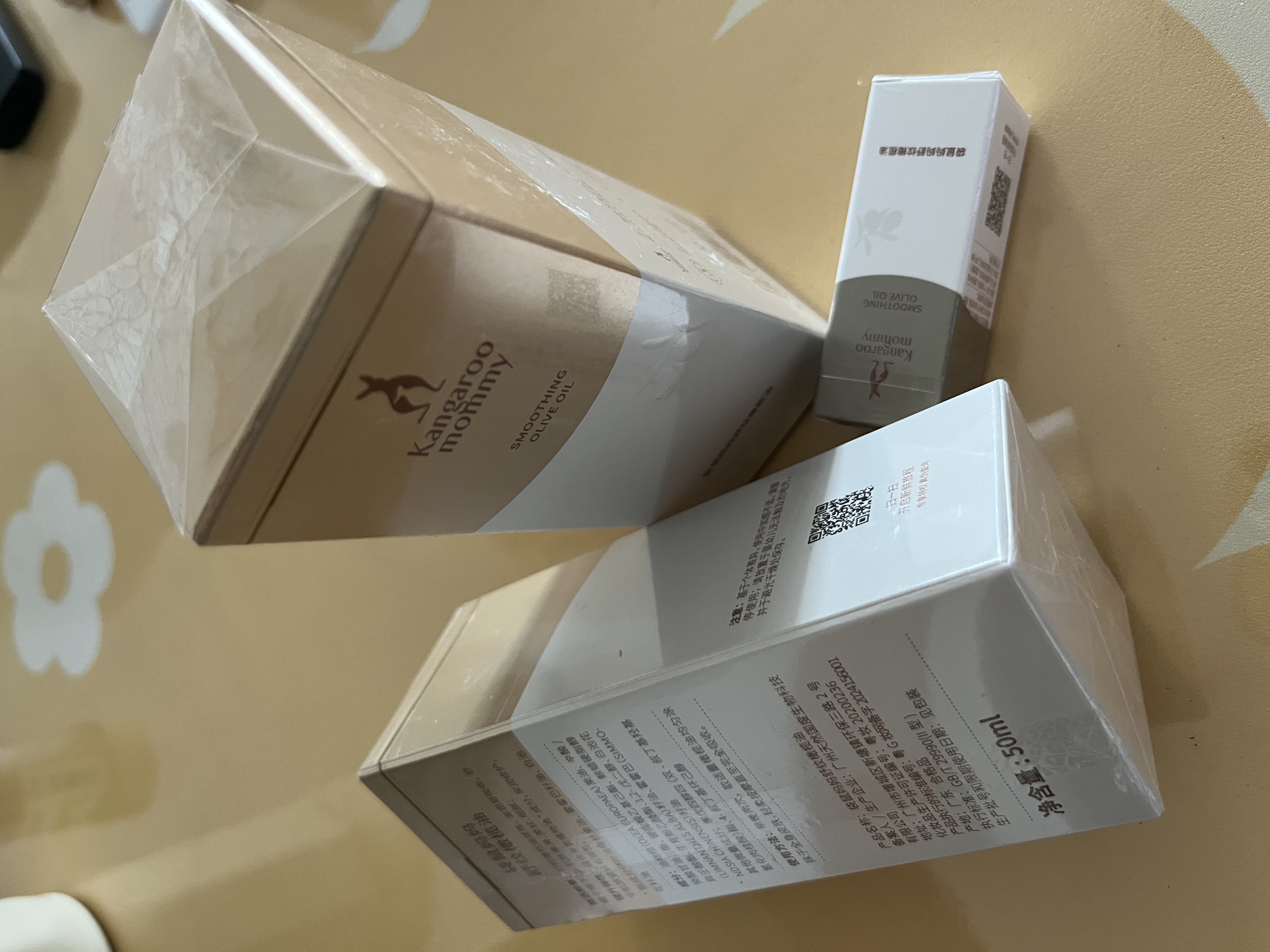 袋鼠妈妈妊娠油橄榄油易吸收改善纹路护肤品舒纹油精华身体按摩油 橄榄油10ml 实拍图