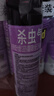 雷达（Raid）杀虫剂喷雾550ml*2瓶无香型家用室内杀虫气雾剂 蟑螂药 灭蟑螂 实拍图