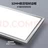 雷士（NVC）厨房灯led集成吊顶吸顶灯扣板灯卫生间平板灯面板灯20w 实拍图