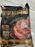 龙大美食烤肠四季纯猪肉肠净重1.6kg20根>90%猪肉火腿 火山石烤肠香肠烧烤 实拍图