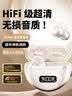 QY【2026最新款丨柏林之声顶配】蓝牙耳机耳夹式骨传导概念无线开放式运动跑步超长续航不入耳挂耳 肤丨脉冲定向传音丨高频振子 实拍图