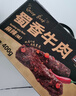 三只松鼠保真牛肉干蜀香牛肉麻辣味400g礼盒装零食夜宵牛肉干肉脯端午送礼 实拍图