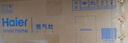 海尔（Haier）30m³大吸力变频抽油烟机家用顶侧三吸热熔洗自清洁AI智能巡航APP智联烟灶联动两件三件套EC739UD 30m³油烟机+5.2KW天然气灶具 实拍图