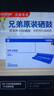 兄弟兄弟原装DR-2350硒鼓7080D DCP-7180DN MFC7380 7480 7880DN DR-2350原装硒鼓架（不含墨粉盒 实拍图