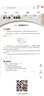 2026新思路辅导与训练六年级七年级八年级上下册数学物理六七八年级上下册物理化学八年级九年级全一册上海初中六七八九年级下册教材教辅新思路辅导与训练沪教版教材上海科学技术出版社 【新版】数学【七年级上】 实拍图