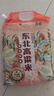 沐谷 东北高粱米5斤装 红皮白高粱米 饭高粱低脂粗粮 拧嘴袋非真空 实拍图