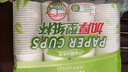 加品惠纸杯一次性杯子 加厚家用茶水杯商务咖啡杯200ml*100只SY-1610 实拍图