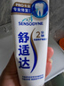 舒适达专业修复牙本质抗敏感修护牙膏90gNovaMin技术含氟固齿 京东自营 实拍图