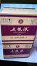 五粮液普五八代 浓香型白酒 52度500ml*4  官方授权 酒厂直供 618 实拍图