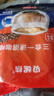 贝妮熊2+1特浓咖啡速溶原味三合一浓香型拿铁商用咖啡粉提神防困 特浓咖啡15克*15条 实拍图