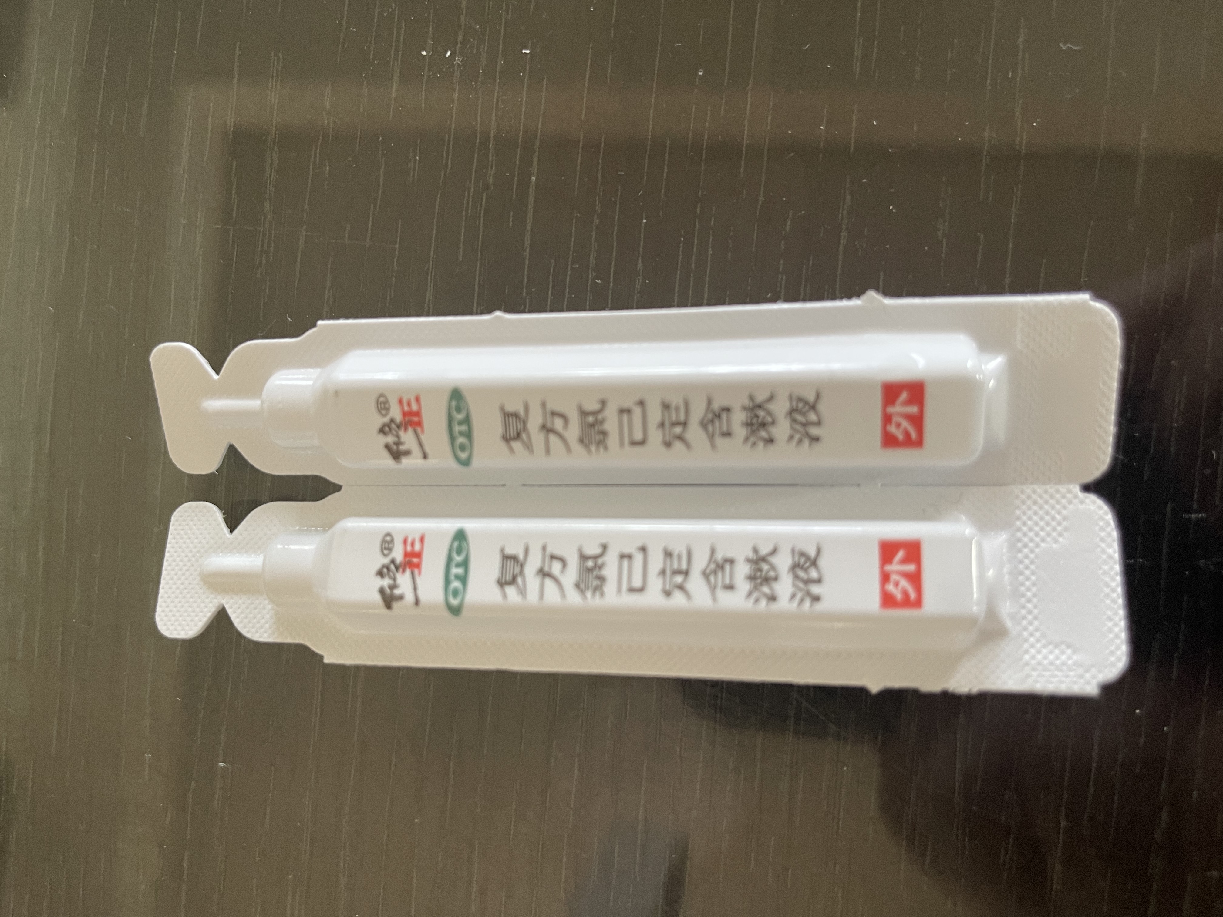 修正复方氯己定含漱液10ml*15支医用漱口水含甲硝唑口腔溃疡牙龈出血牙周脓肿牙龈炎冠周炎 独立包装 实拍图