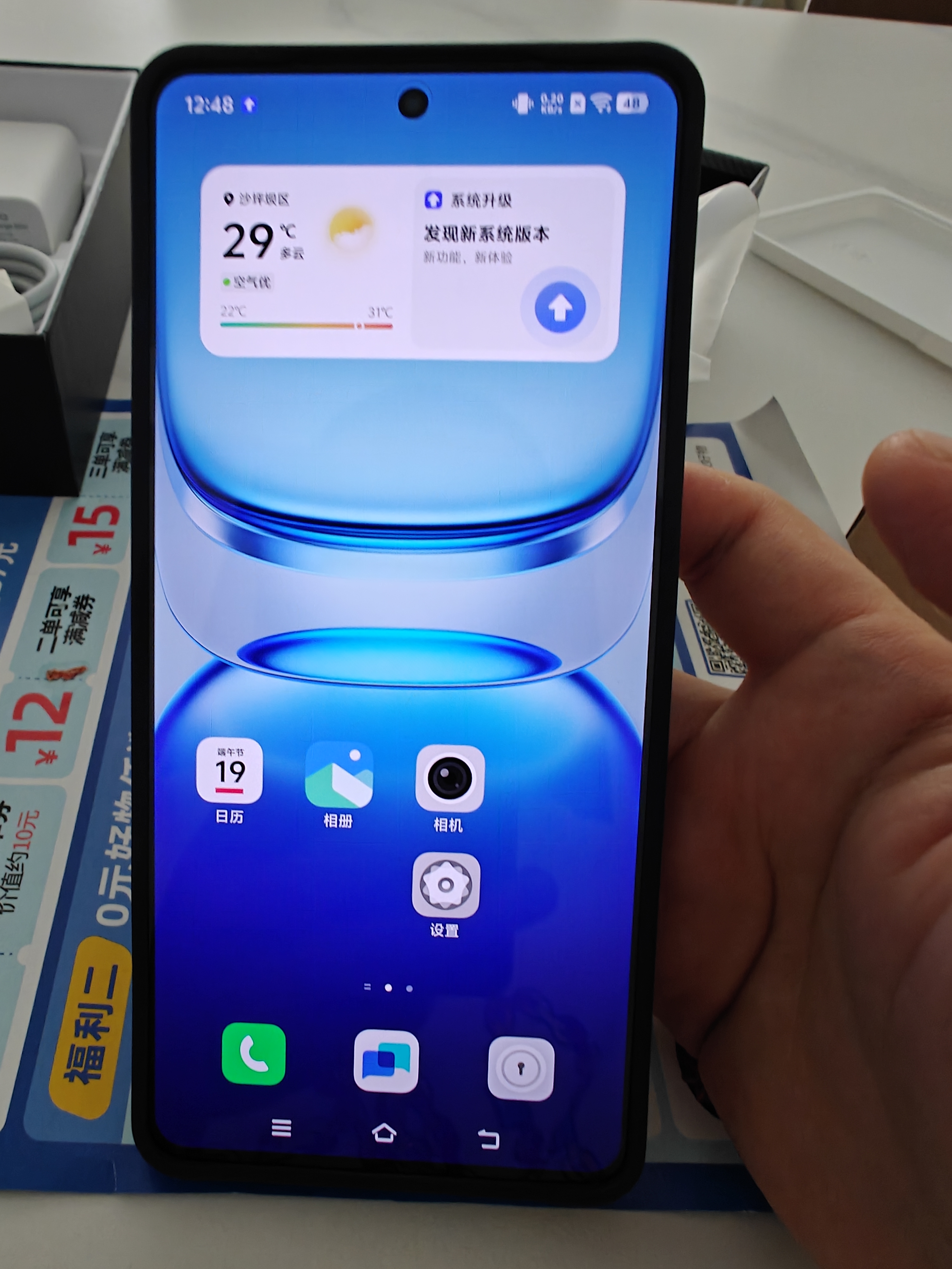 vivo iQOO Z10 Turbo 16GB+512GB 星穹黑 天玑8400满血版 7620mAh超薄蓝海电池 自研电竞芯片Q1 手机 实拍图