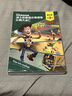 迪士尼英语分级读物 基础级第1级（套装共6册）儿童英语启蒙绘本 迪士尼动画故事书 附赠朗读跟读音频  实拍图