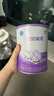 雀巢（Nestle）超启能恩1段 婴幼儿乳蛋白部分水解配方食品0-12个月适用380g*1罐 实拍图