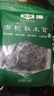 金唐有机秋木耳150g 东北特级黑木耳小碗耳 山珍菌菇干货凉拌火锅食材 实拍图