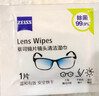 蔡司擦镜纸 眼镜擦拭湿巾相机镜头镜片清洁湿巾 一次性眼镜布无痕擦拭纸 便携独立包装 400片装 实拍图