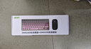 宏碁（acer）无线蓝牙双模键鼠套装OKR215/OKR281 轻薄人体工学办公家用商务电脑笔记本手机平板通用 黑莓粉 实拍图