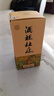 杜康 老窖陈酿8 浓香型白酒 52度 500ml*6瓶 整箱装【优级纯粮酒】 实拍图