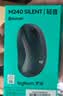罗技（Logitech）M185鼠标 无线鼠标 办公鼠标 对称鼠标 黑色蓝边 带无线2.4G接收器 实拍图