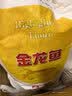金龙鱼 面粉 高筋粉 高筋麦芯小麦粉20斤 家用包子饺子馒头饼手擀面 实拍图