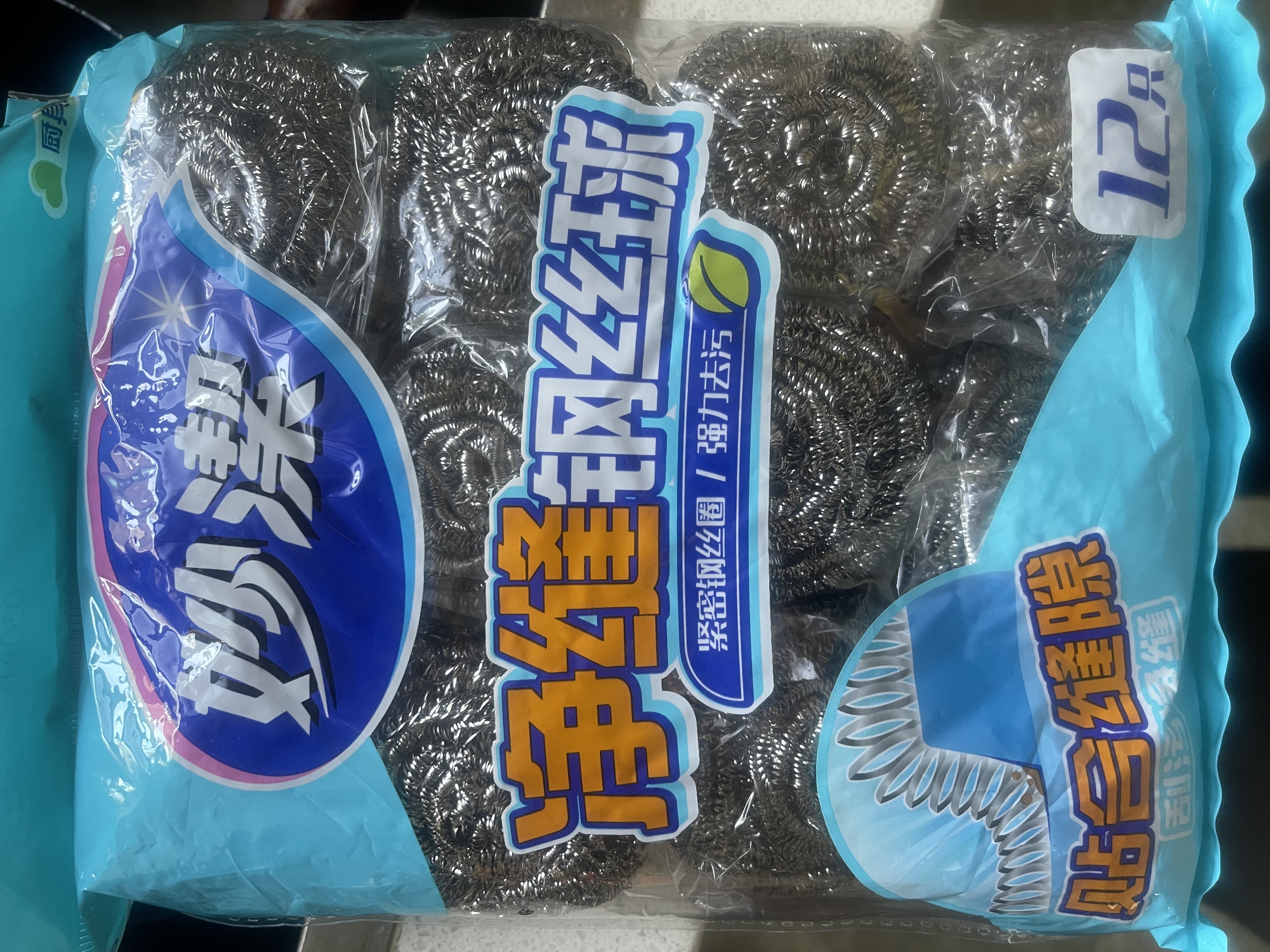 妙洁 净缝钢丝球 12只装 紧密钢丝圈易贴表面 厨房灶台洗碗去污耐用 实拍图