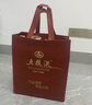 五粮液 普五八代 世界杯联名款 浓香型白酒 52度 500mL*6瓶 整箱装 618 实拍图