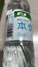 怡宝本优天然水包装饮用水555ml*24瓶 实拍图