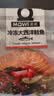 美威冷冻智利严选三文鱼排中段4块净重480g大西洋鲑鱼 进口鱼类 海鲜 实拍图