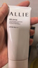 皑丽（ALLIE）嘉娜宝防晒霜户外军训日常通勤隔离稳定成膜SPF50+水润防晒乳90g 实拍图