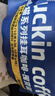 瑞幸咖啡吸猫挂耳咖啡混合装 0蔗糖滤纸手冲饮黑咖啡粉10g*72 实拍图