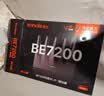 Tenda腾达路由器WiFi7【泰山BE7200 Ultra】千兆穿墙王信号放大器增强无线家用电竞立式BE12 Pro 实拍图
