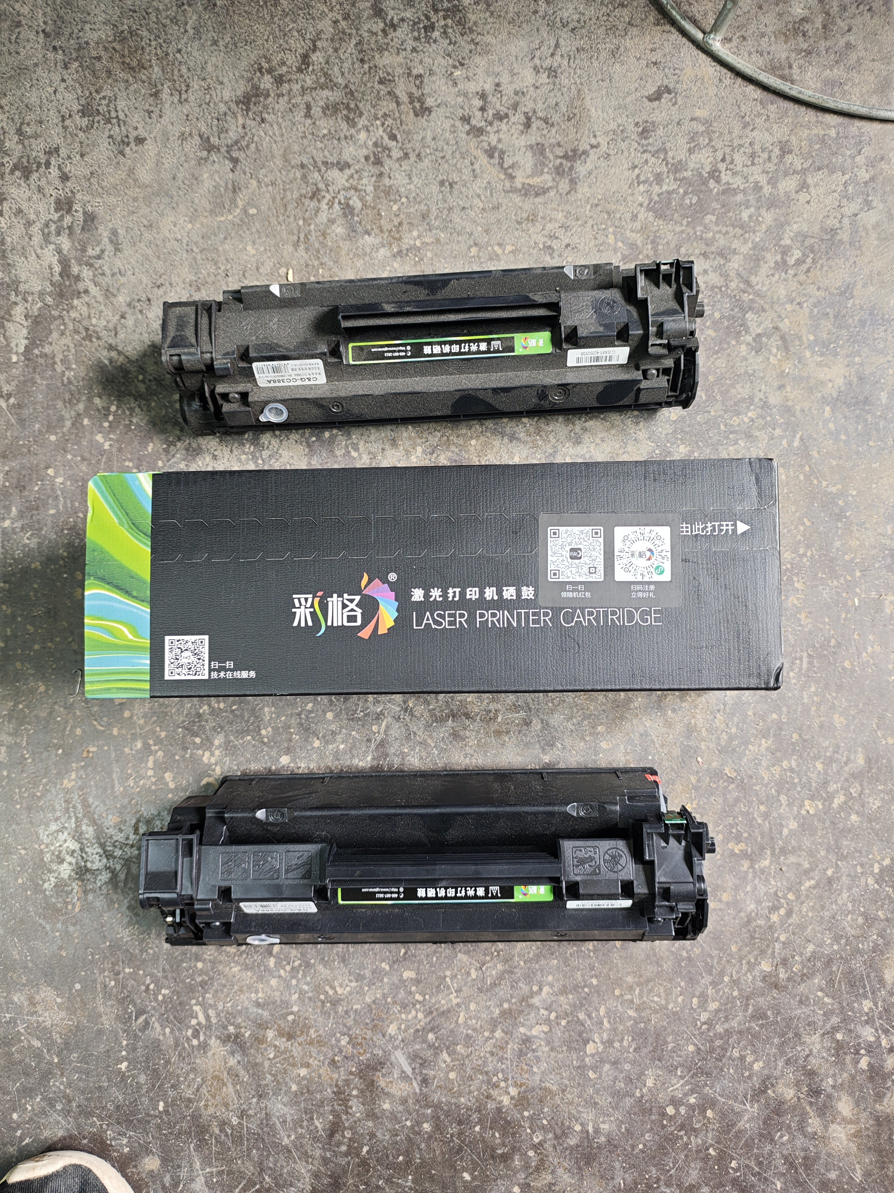 彩格m1136硒鼓适用惠普hp cc388a硒鼓88a m126a p1106 p1108 p1007 m1213 m1216 m202n m128fn打印机硒鼓墨盒 实拍图