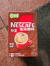 雀巢（Nestle）【樊振东同款】1+2特浓低糖*速溶咖啡三合一冲调饮品90条1170g 实拍图
