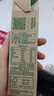 伊利金典纯牛奶 250ml*12盒 3.6g乳蛋白原生高钙 礼盒装 4-5月 实拍图