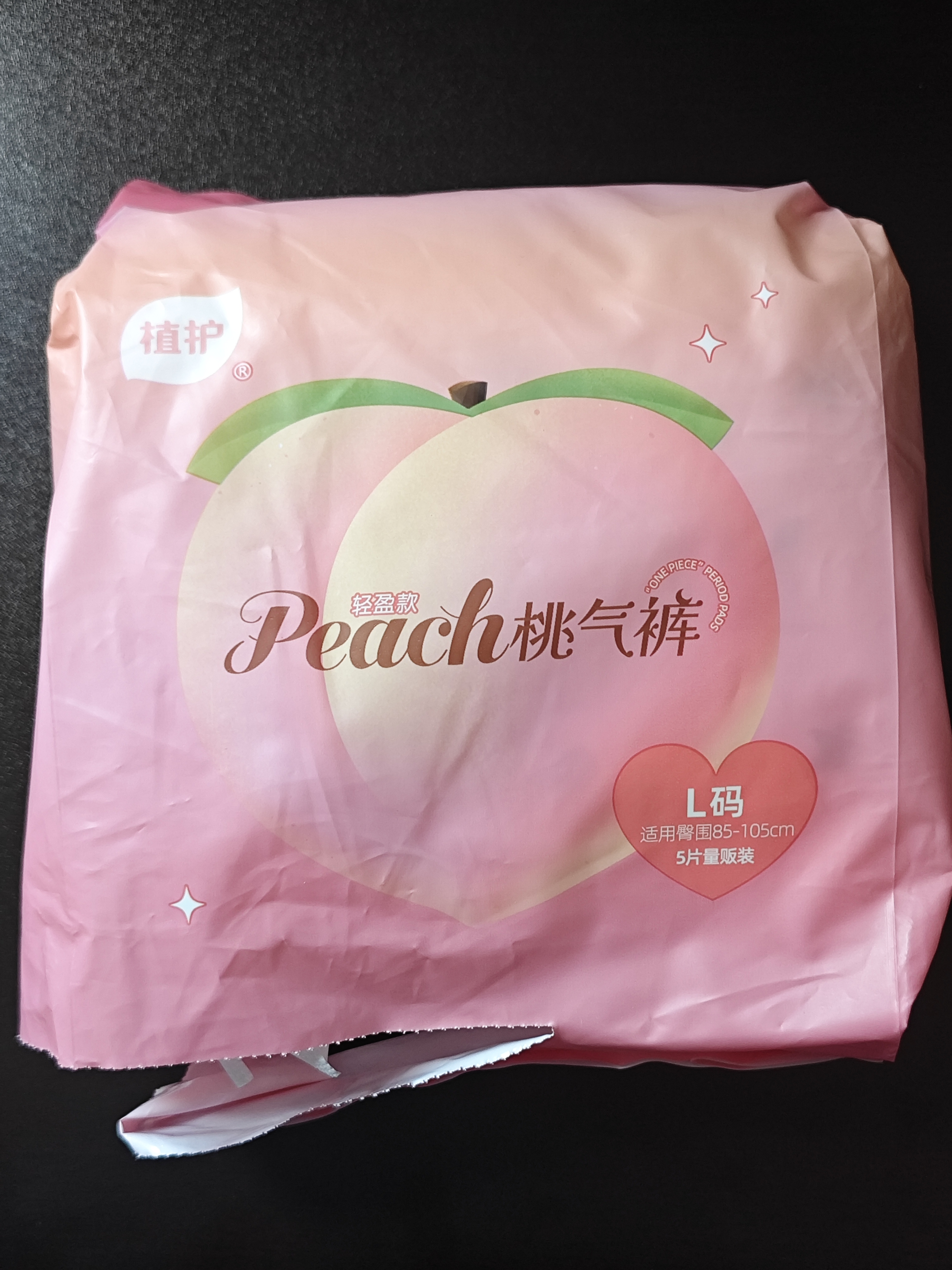 植护安睡裤姨妈安全裤型卫生巾安心裤女经期夜用防漏裤L码*5片 实拍图