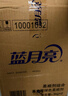 蓝月亮衣物护理剂柔顺剂薰衣草香 3kg*2瓶 柔软亲肤防静电 持久留香12天 实拍图