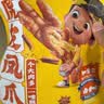 王小卤虎皮凤爪卤鸡爪卤味休闲解馋聚会追剧零食鸡肉开袋即食卤香味210g 实拍图