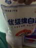 JING TANG京糖白糖 优级绵白糖1000g【优级】中华老字号 烘焙冲饮烹饪 实拍图