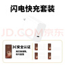 时途适用iqoo120充电器充电插头vivo快充iqoo11/10/12/9/8/neo7SE/pro闪电快充x90/100三星30w手机套装 套装 充电头C口+1.5米typec数据线 实拍图