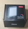 ulanzi优篮子 VL49RGB（黑）磁吸全彩补光灯夹子套装便携LED口袋打光灯双色温摄影灯相机手机直播闪光灯 实拍图