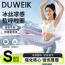 杜威克冰豆豆呼啦圈软体弹簧冰丝夏季凉感男女加重塑形收腹锻炼 5斤紫 实拍图